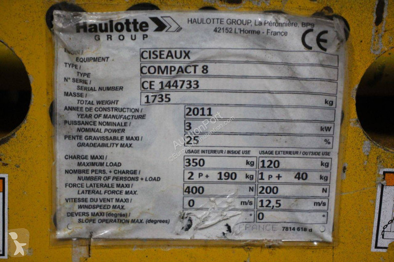 Вишка Haulotte