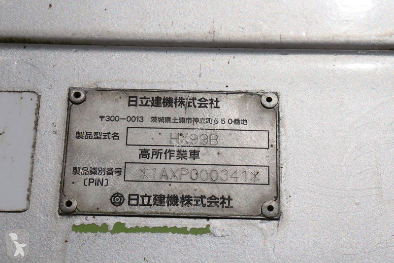 Nacelle Hitachi HX99B