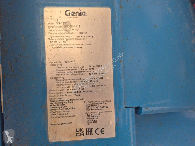 Вишка Genie