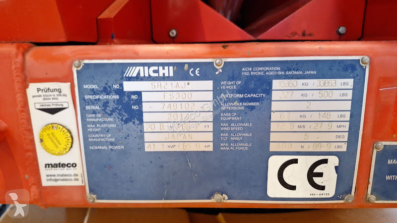 Вишка Aichi SR21AJ