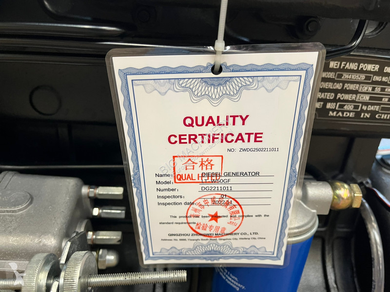 آلة لمواقع البناء  62.5KVA Open set - LT-W50-GF