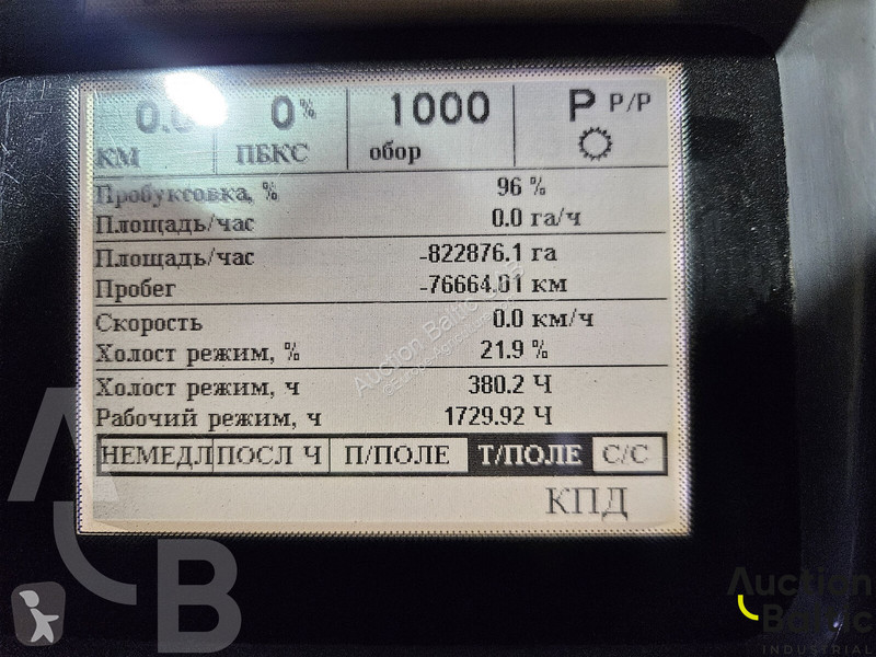 Tractor Challenger MT 865