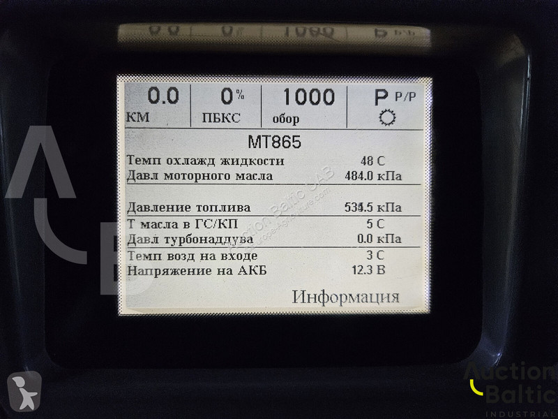 Lantbrukstraktor Challenger MT 865