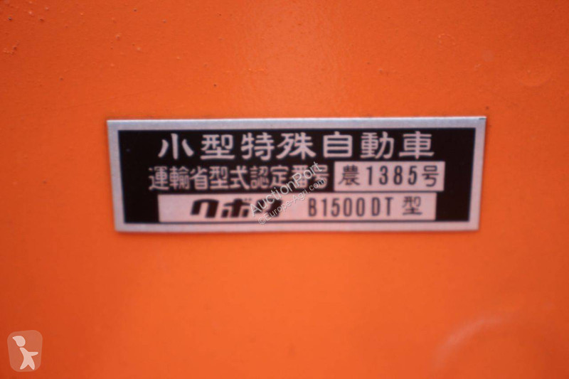 Сільськогосподарський трактор Kubota B1500DT