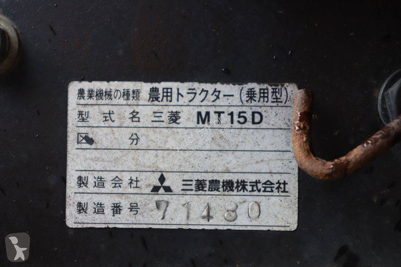 Mitsubishi MT15D tractor