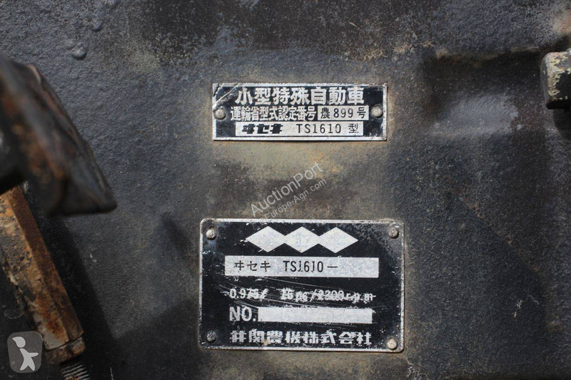 Сільськогосподарський трактор Iseki TS1610