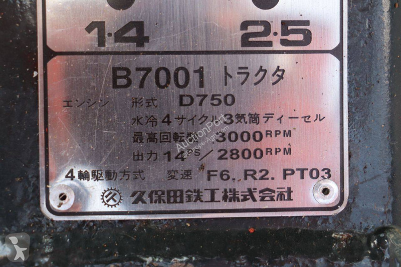 Сільськогосподарський трактор Kubota B7001