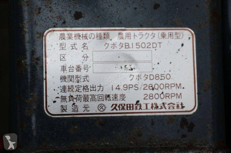 Сільськогосподарський трактор Kubota B1502DT