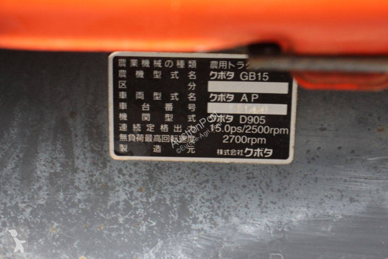 Сільськогосподарський трактор Kubota GB15