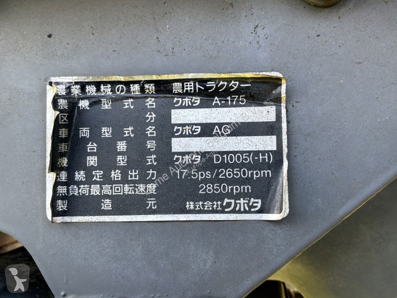 Tracteur agricole Kubota Aste A175