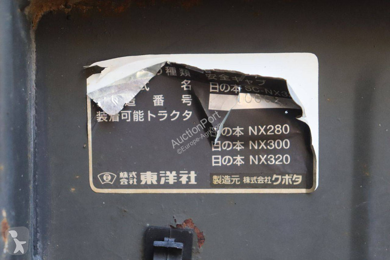 جرار زراعي Hinomoto NX320