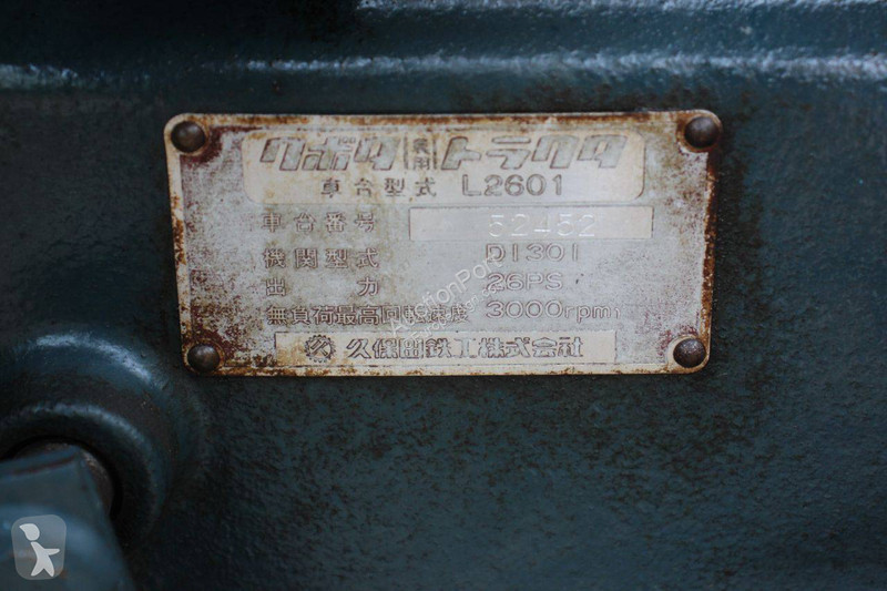 Сільськогосподарський трактор Kubota L2601