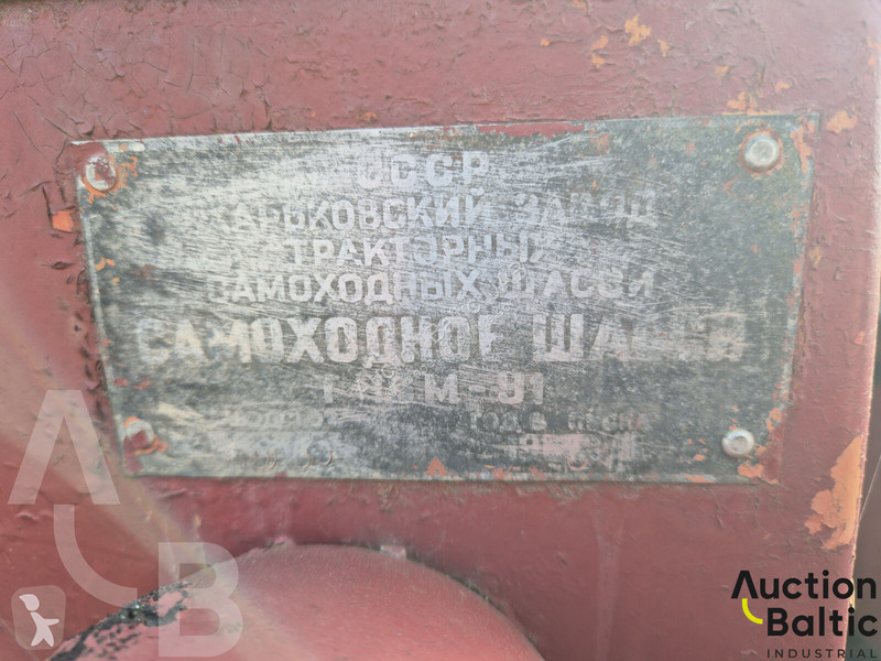 Трактор  T-16MG