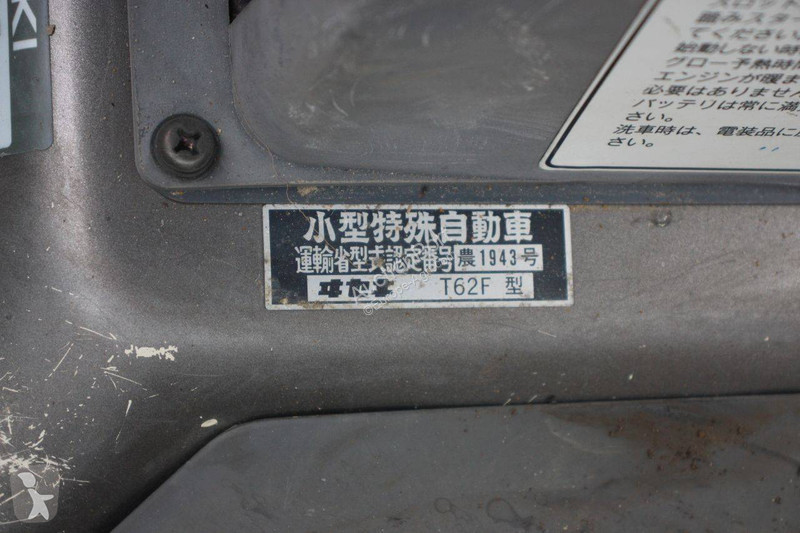 Сільськогосподарський трактор Iseki Geas TG25F