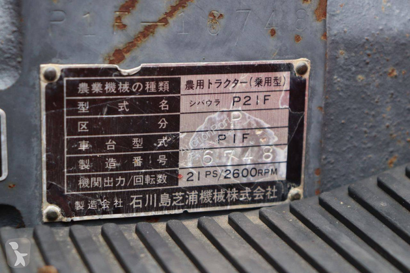 Tracteur agricole Shibaura P21F