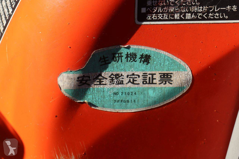 جرار زراعي Kubota GB16
