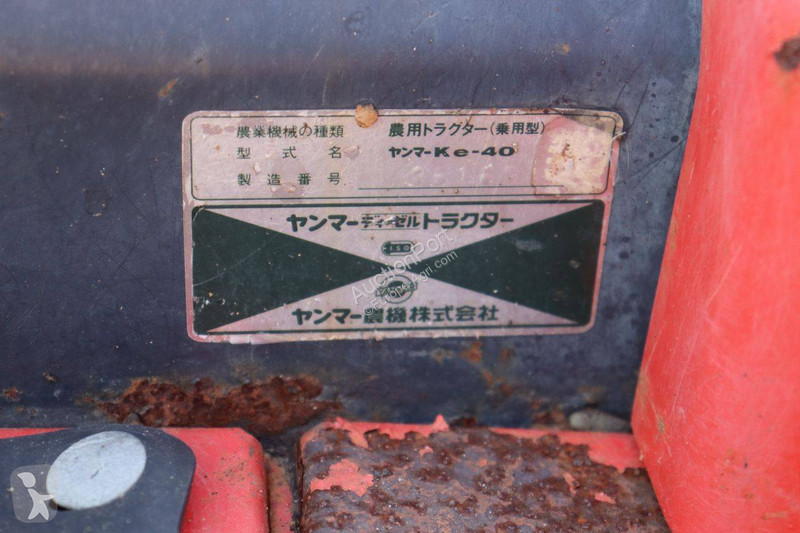 جرار زراعي Yanmar KE-40