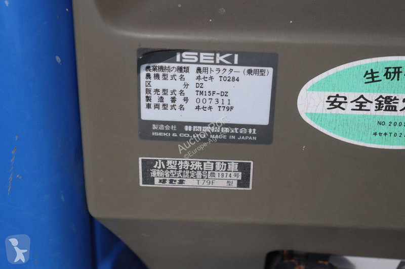 جرار زراعي Iseki TM15F-DZ