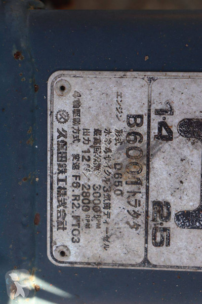 Tractor Kubota B6001