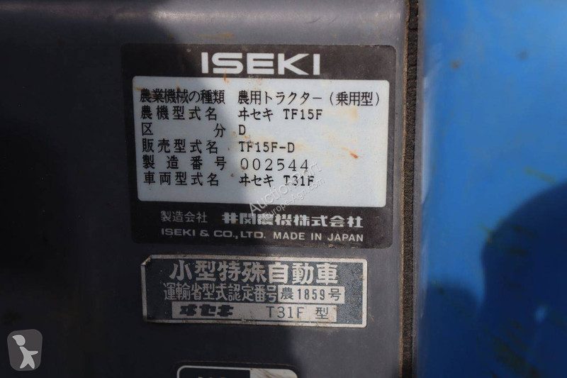 جرار زراعي Iseki SIAL 15