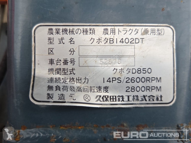 جرار زراعي Kubota B1402DT