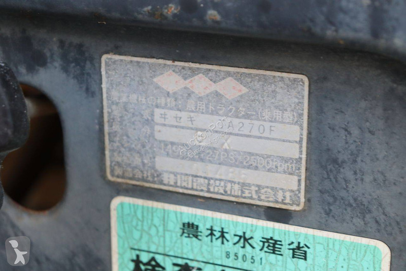 جرار زراعي Iseki TA270F