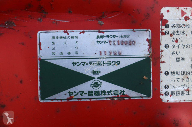 جرار زراعي Yanmar YM1802D