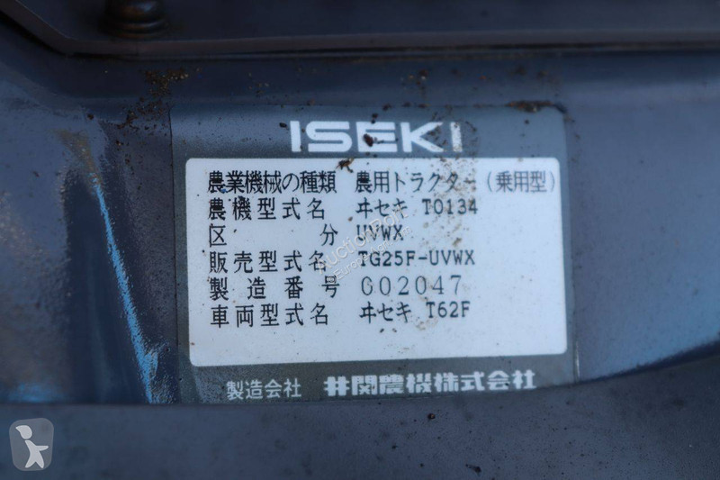 جرار زراعي Iseki TG25F