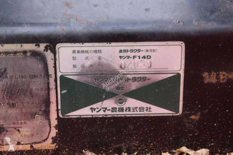 جرار زراعي Yanmar F14D