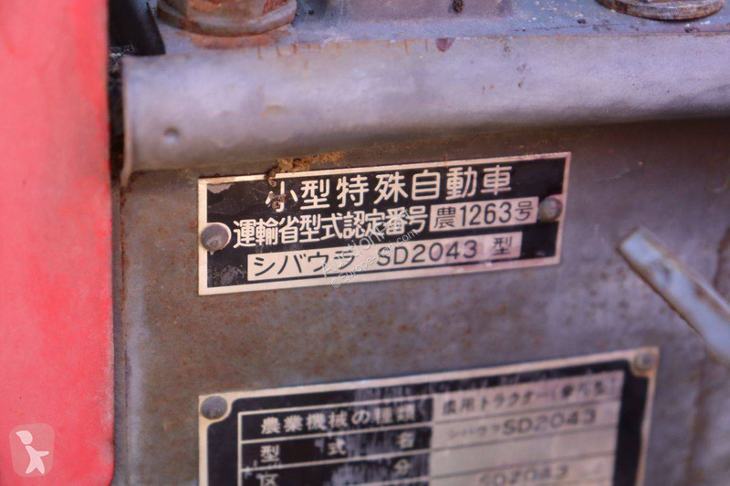 جرار زراعي Shibaura SD2043