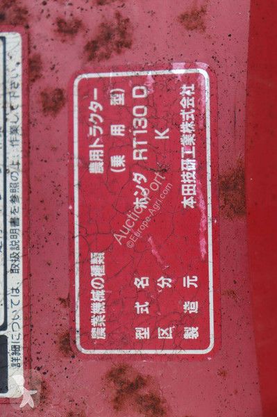 جرار زراعي Honda Mighty RT130D