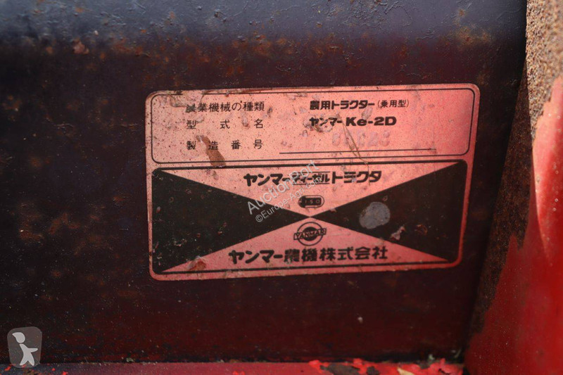 جرار زراعي Yanmar Ke-2D