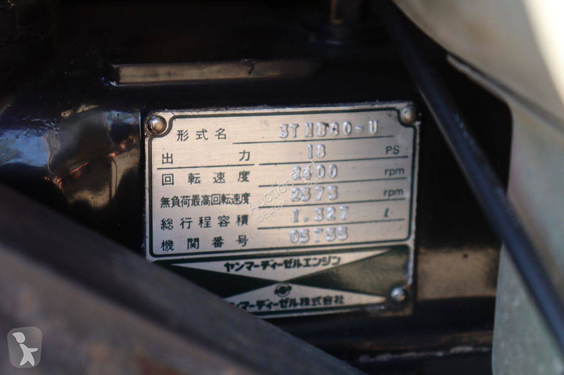 جرار زراعي Yanmar F18D