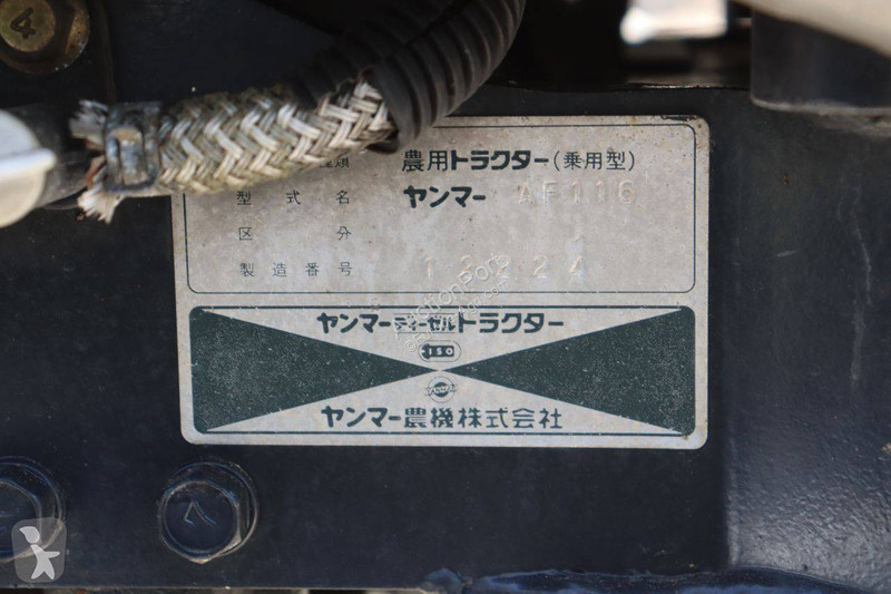 جرار زراعي Yanmar AF116