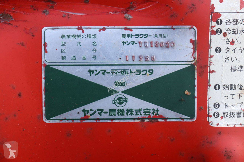 جرار زراعي Yanmar YM1802D
