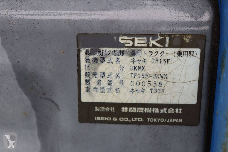 جرار زراعي Iseki SIAL15 (TF15F)
