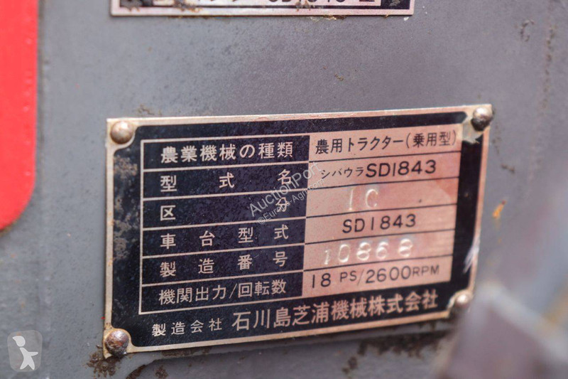 Lantbrukstraktor Shibaura SD1843
