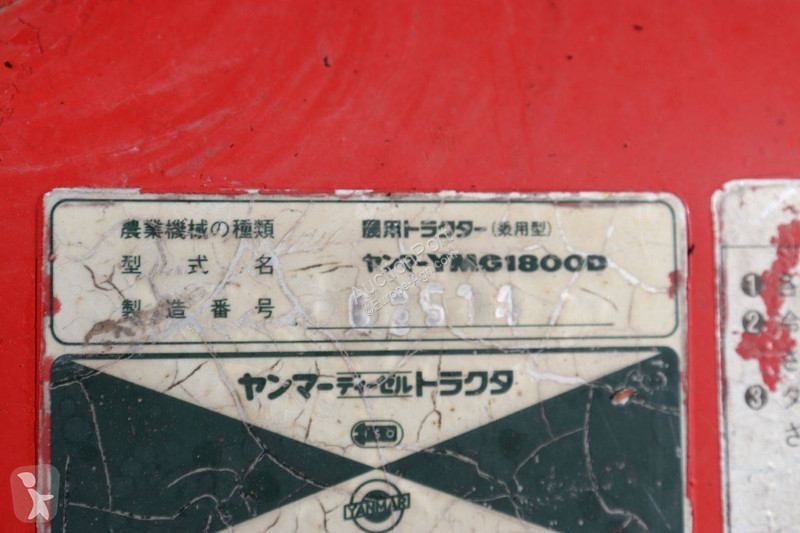 جرار زراعي Yanmar YMG1800D