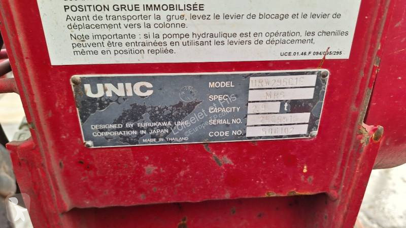 Macara Unic URW295C1E