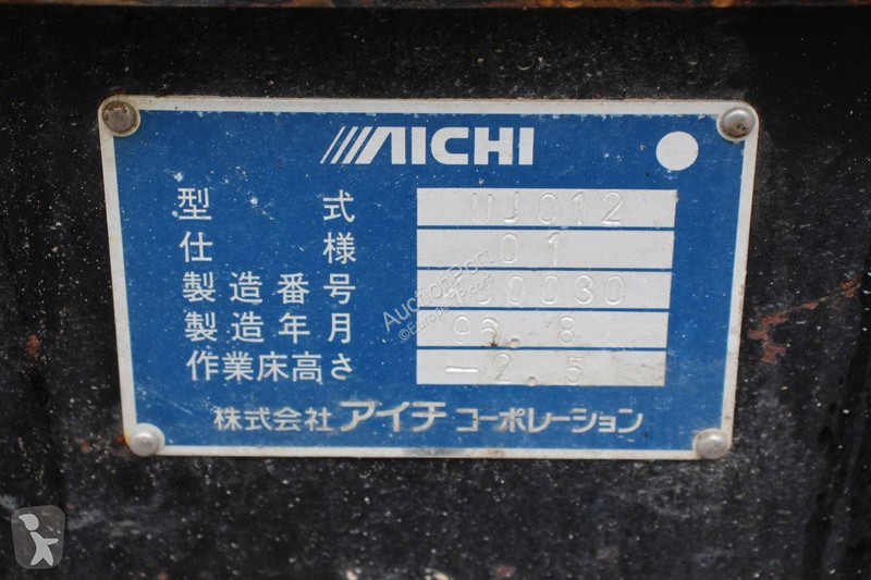 Grue Aichi UJ012