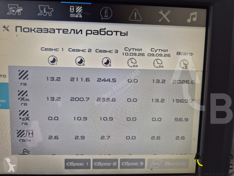Rostselmash RSM-161 harvest