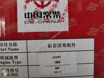 Cylinder og stempel Qingdao Promising ny