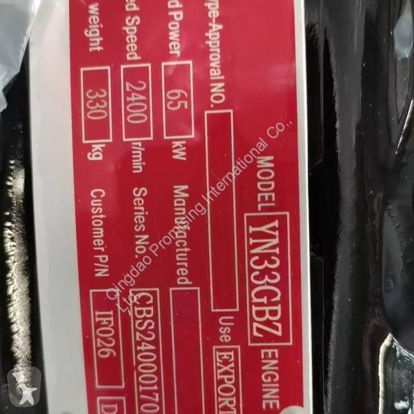 قطع غيار الأشغال العمومية Qingdao Promising...
