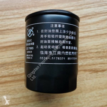 Filtro Qingdao Promising nuevo
