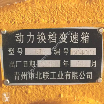 Gearkasse Qingdao Promising ny