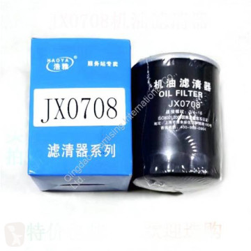 Filtro / junta Qingdao Promising nuevo