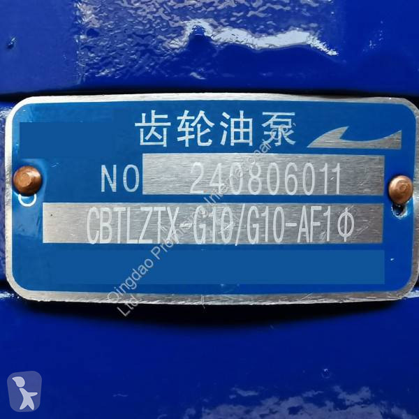 قطع غيار الأشغال العمومية Qingdao Promising...