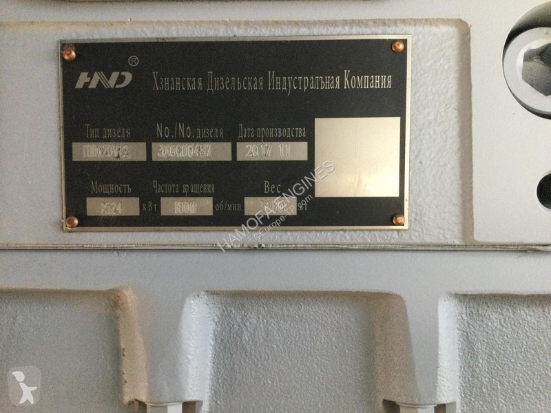 قطع غيار الأشغال العمومية Deutz HND DEUTZ...