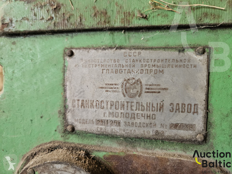 Сверление, забивка свай, земляные работы