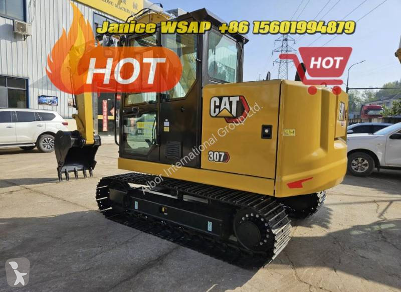جرافة Caterpillar
